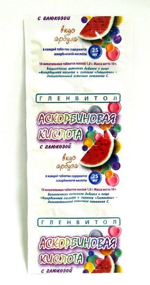 ГЛЕНВИТОЛ Аскорбиновая кислота+глюкоза со вкусом Арбуза №10