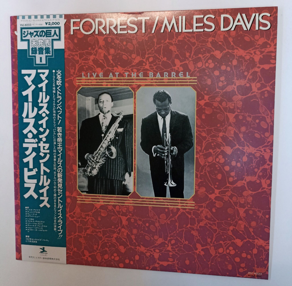 Винтажная виниловая пластинка LP Jimmy Forrest Miles Davis Live At The Barrel (Japan 1983)