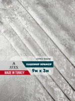 Ткань мраморный кашемир бархат отрез 900*300