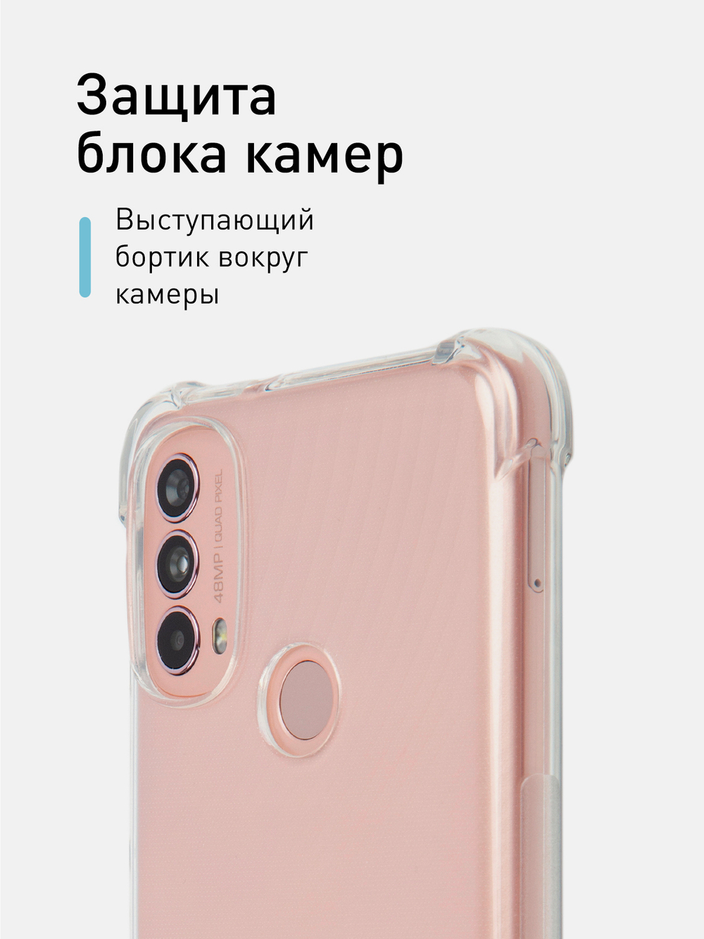 Чехол ROSCO для Lenovo K14 Plus оптом (арт. LN-K14PLUS-HARD-TPU-TRANSPARENT)