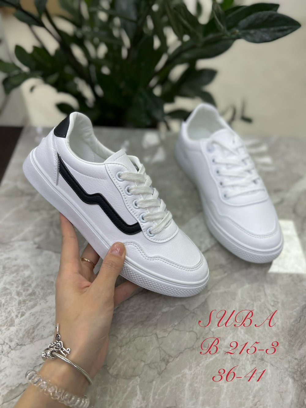 Кеды по 8 пар (36-41)р.