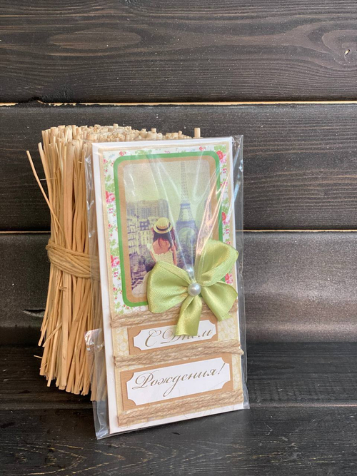 Конверт поздравительный 2