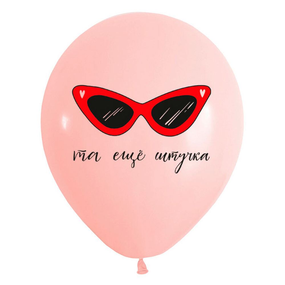 Шар (12''/30 см) С Днем Рождения Авокадо, Ассорти Пастель 2 ст.   50 шт.