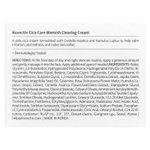 Rovectin, Cica Care, очищающий крем, 50 мл (1,69 жидк. унц.)