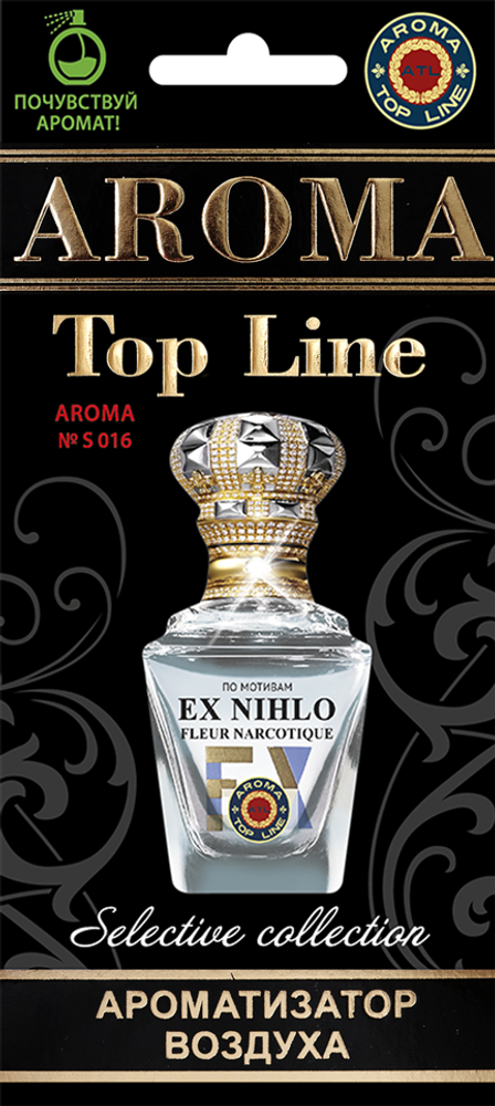 Ароматизатор для автомобиля AROMA TOP LINE №s016 Fleur Narcotics картон