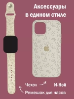 Силиконовый противоударный чехол бампер на iPhone 13 pro