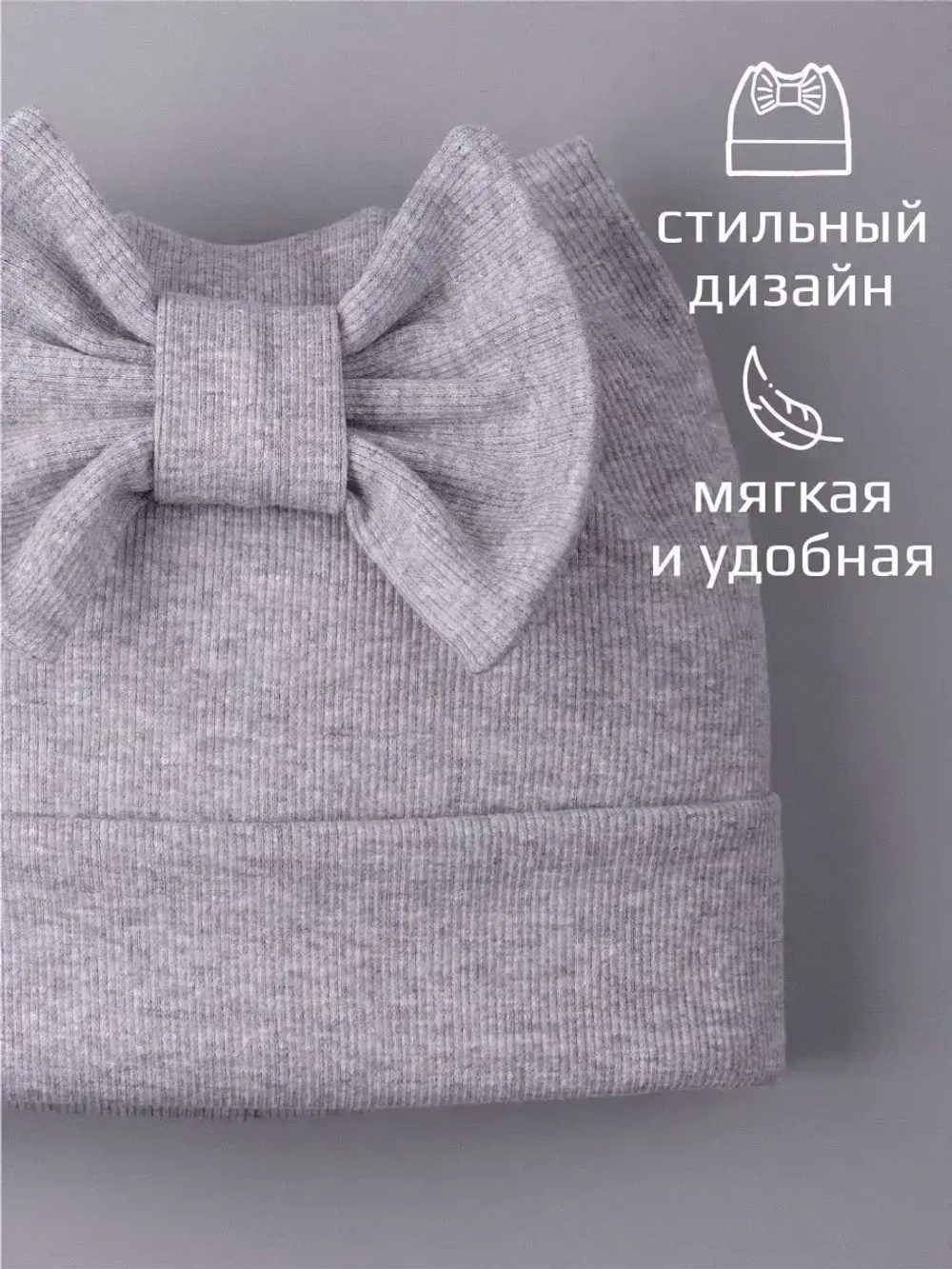 Шапка для девочки с ушками на осень