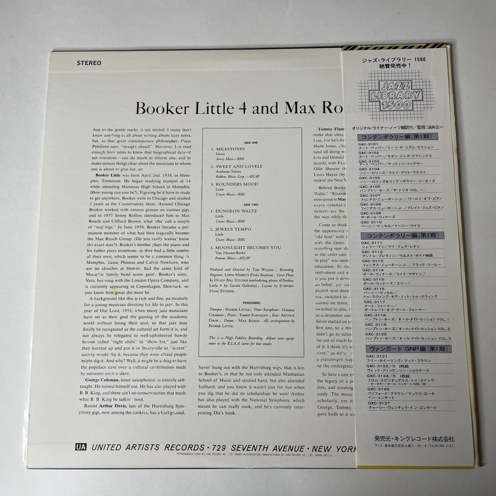 Винтажная виниловая пластинка LP Booker Little And Max Roach (Japan 1976) (Obi) Sweet And Lovely
