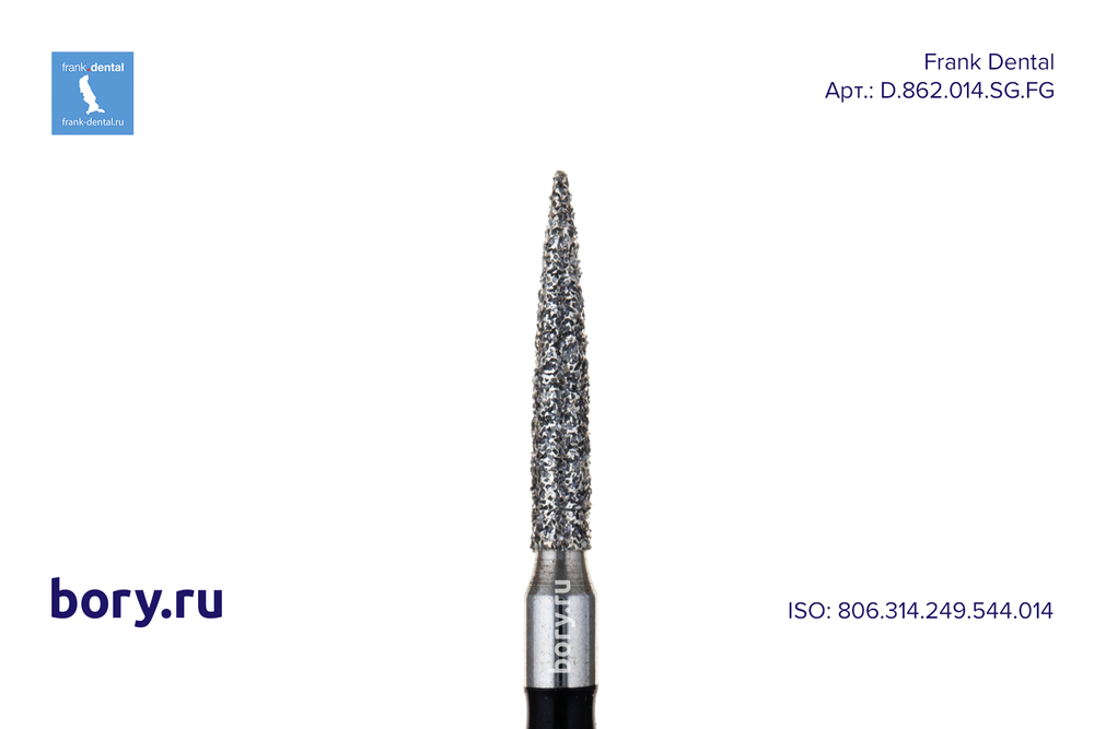 Бор алмазный черный Frank Dental типа FG - D.862.014.SG.FG