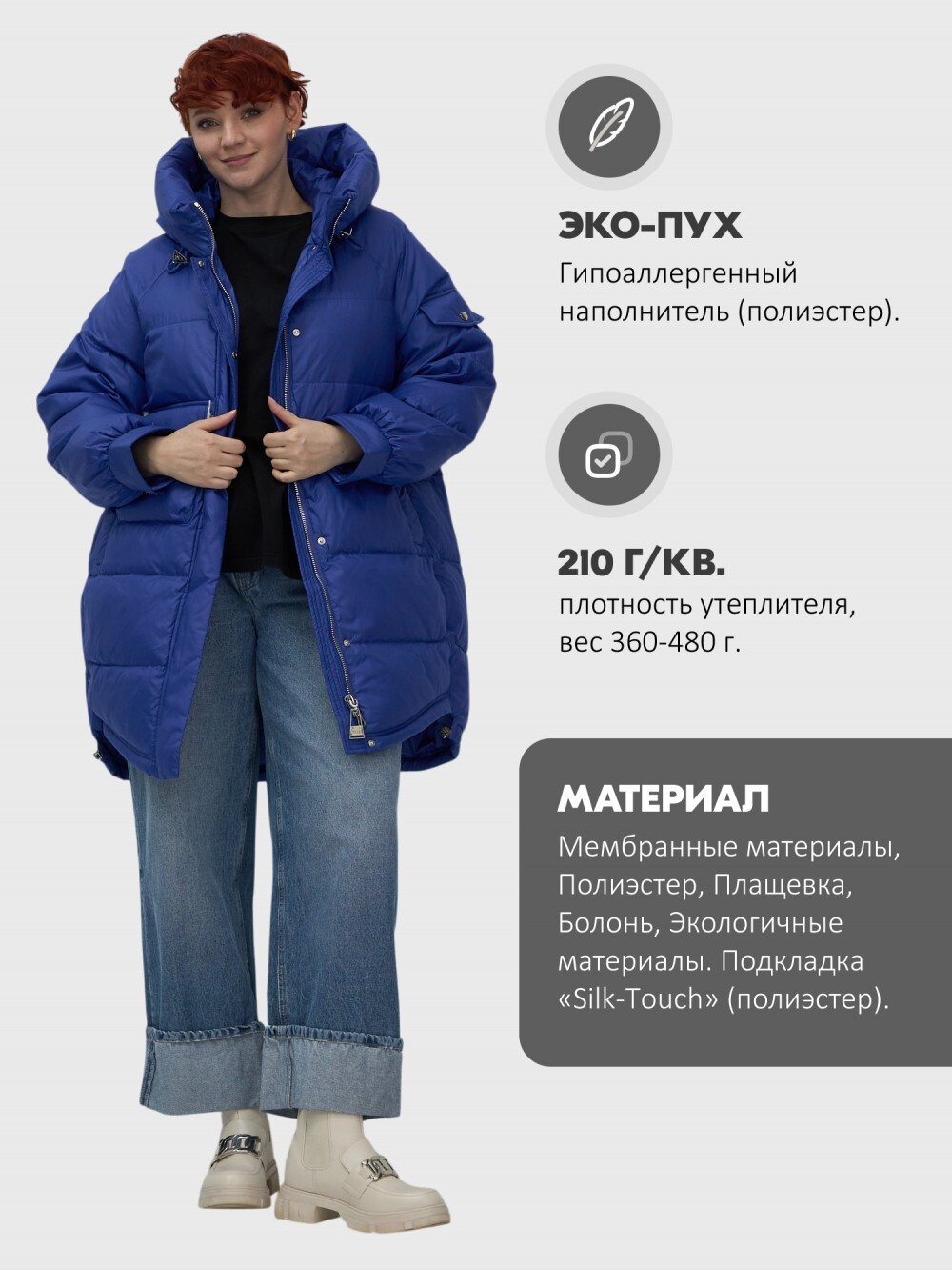 Куртка зимняя женская с капюшоном модная синего цвета 7341S