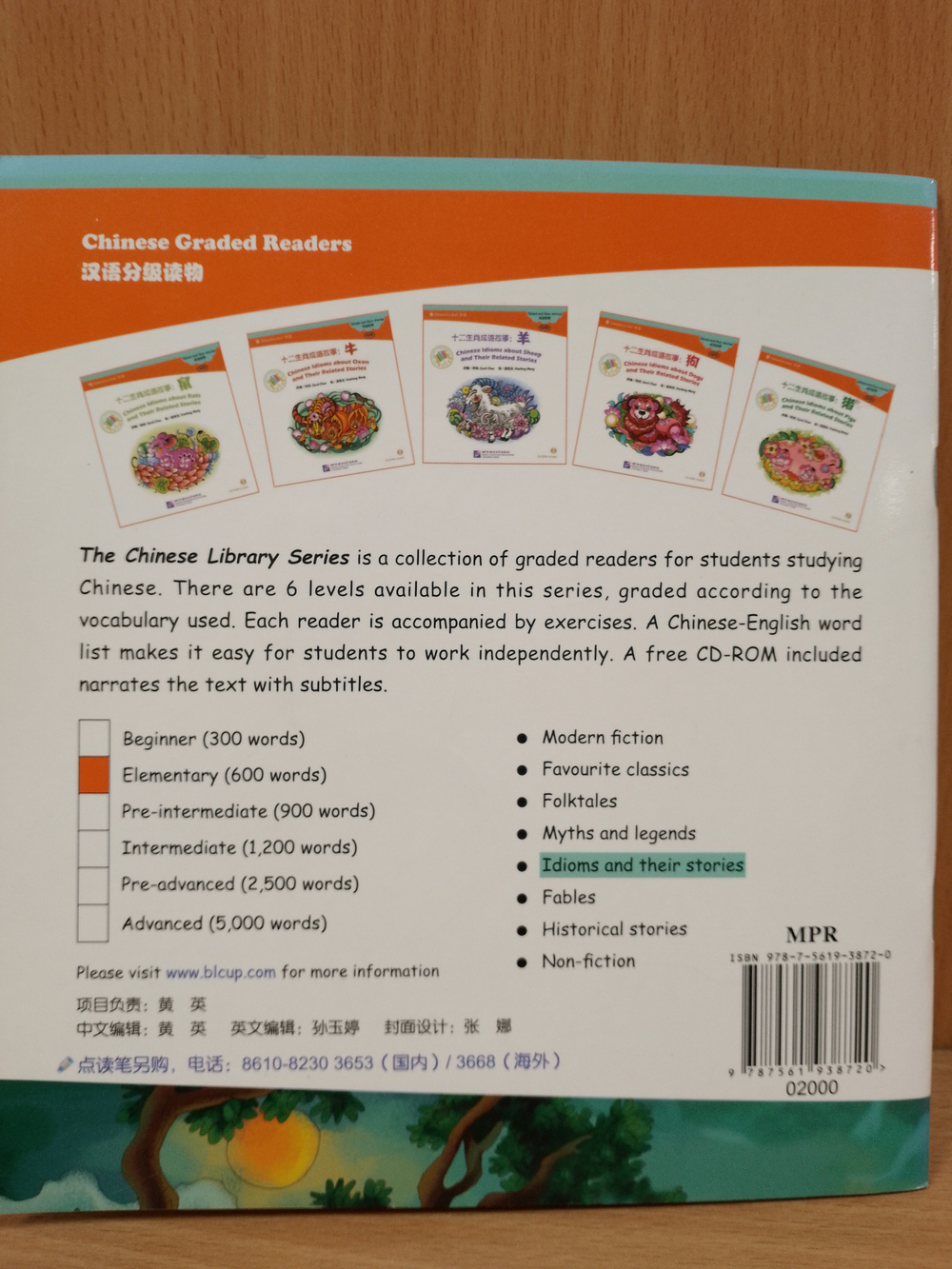 Chinese Idioms about Roosters and Their Related Stories (CHINESE GRADED READERS ELEMENTARY)