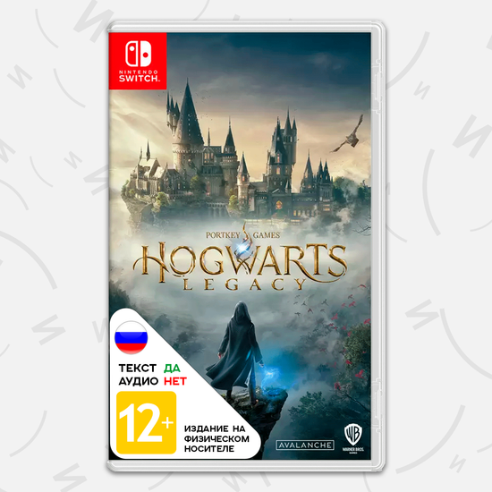 Игра Hogwarts Legacy (Nintendo Switch, русские субтитры)