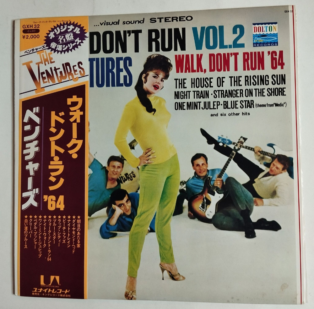 Винтажная виниловая пластинка LP The Ventures Walk, Dont Run Vol. 2 (Japan 1978) (Obi)