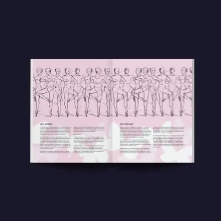 Журнал ORNAMENT #2 Одержимость