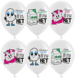 Шар (12''/30 см) А Ты Нет, Белый, пастель, 1 ст, 25 шт.