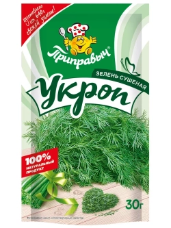 Укроп зелень сушеная 30 г * 5 шт