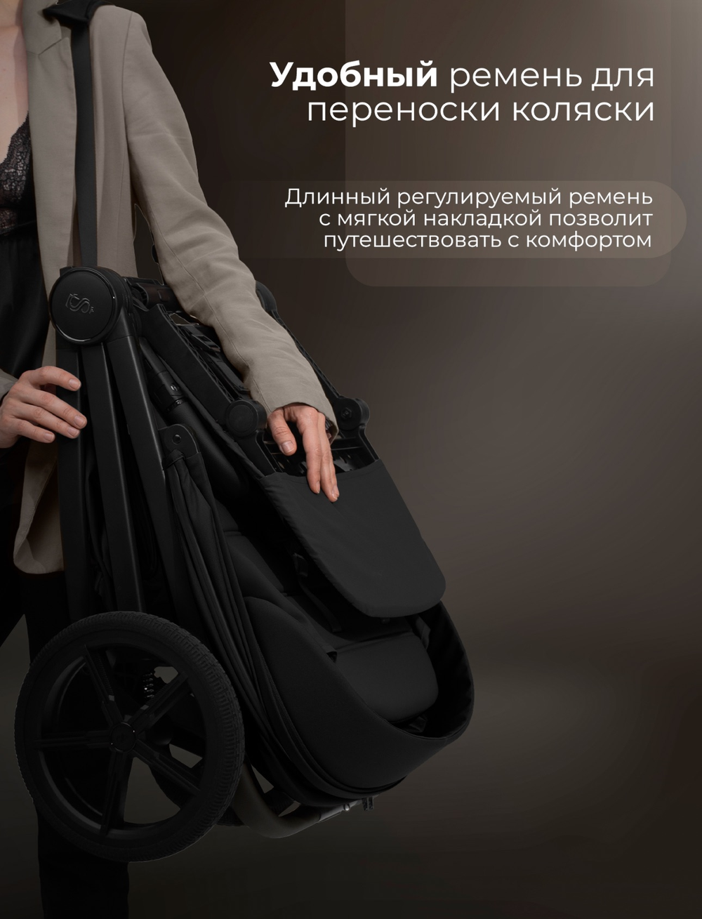 Коляска прогулочная Sweet Baby Elegante D Black