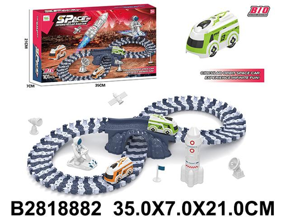 Автотрек, коробка 6688-535