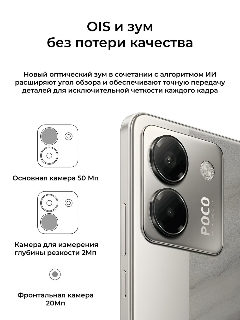 Poco M7 Pro 5G 12/512Gb EU Silver