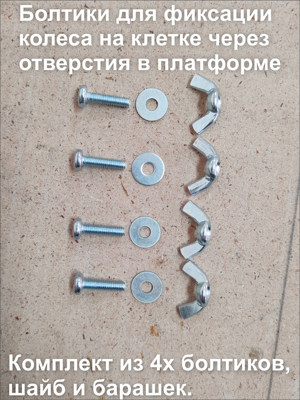 Беговое колесо-бочка для грызуна 20см