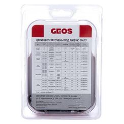 Цепь GEOS 35TC 72 3/8" 1.5мм 72зв