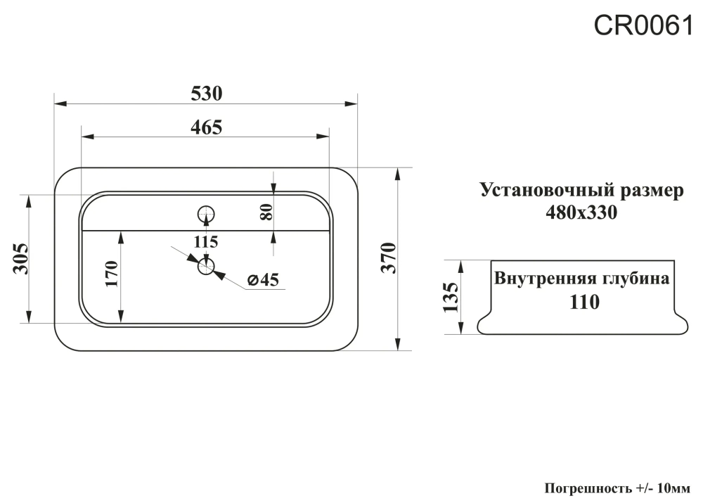 Раковина CR0061 накладная, белая, прямоугольная, с отверстием под смеситель 530х370х135 Ceruttispa
