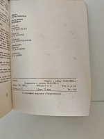Начальник разведки