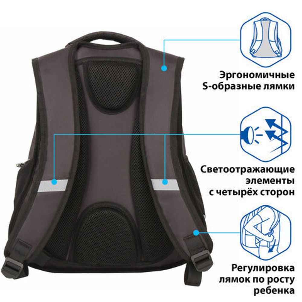 Рюкзак BRAUBERG SPECIAL, "Shooting club", 229984