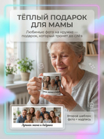 Кружка с фотографией, своим принтом и надписью на заказ