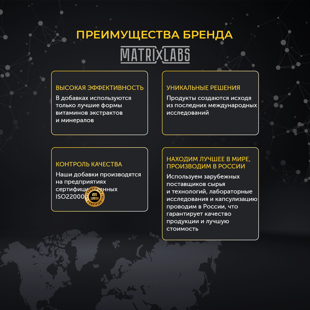 Matrix Labs Vitamin D3-2000 (180 масл. капс.) [M]