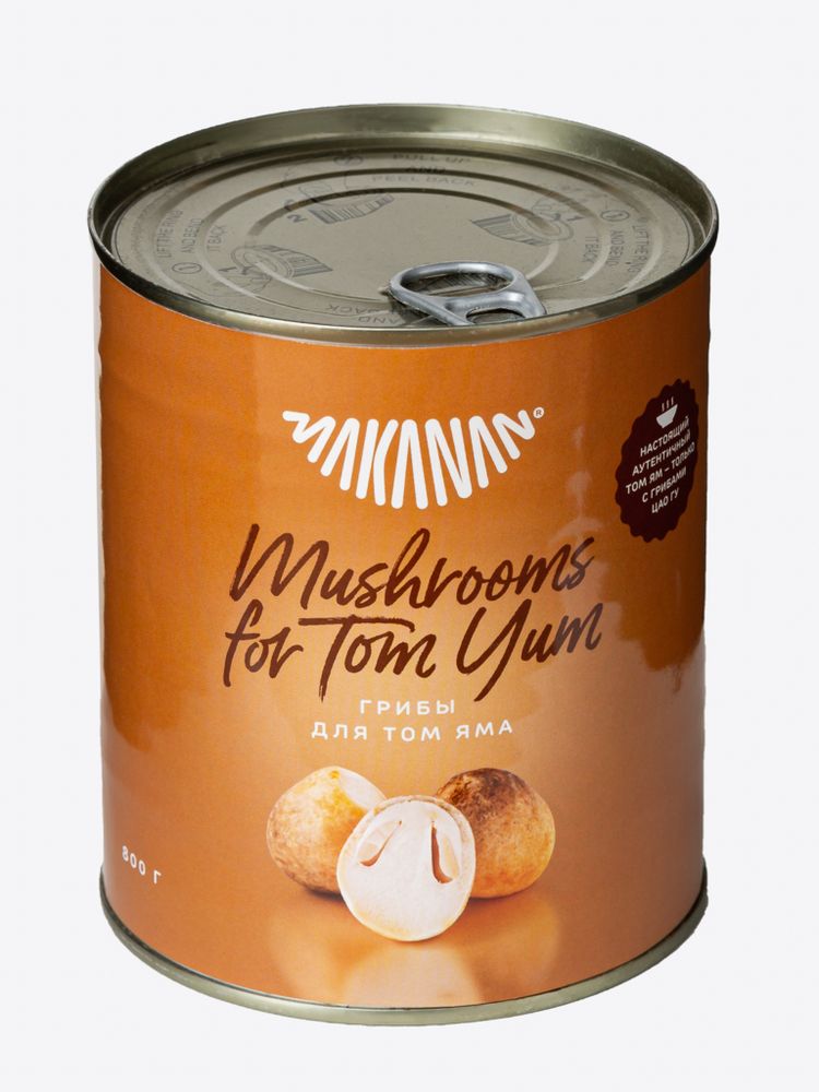 MAKANAN Грибы Цао Гу консервированные , 800г
