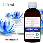 Эфирное масло голубого лотоса / Blue lotus oil