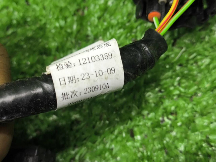 Проводка заднего бампера Jetour T2 (2023-н.в.)