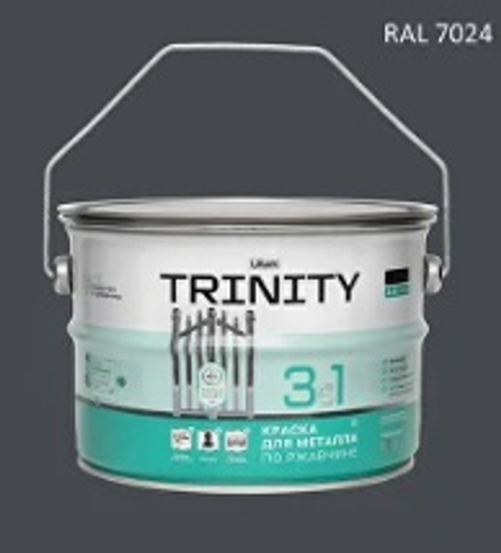 "TRINITY"для металла по ржавчине серый графит 2,4л. RAL 7024