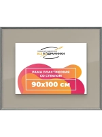 Рамка для постера и фотографий 90x100