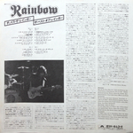 Комплект / Rainbow 1975-1983 (10LP)