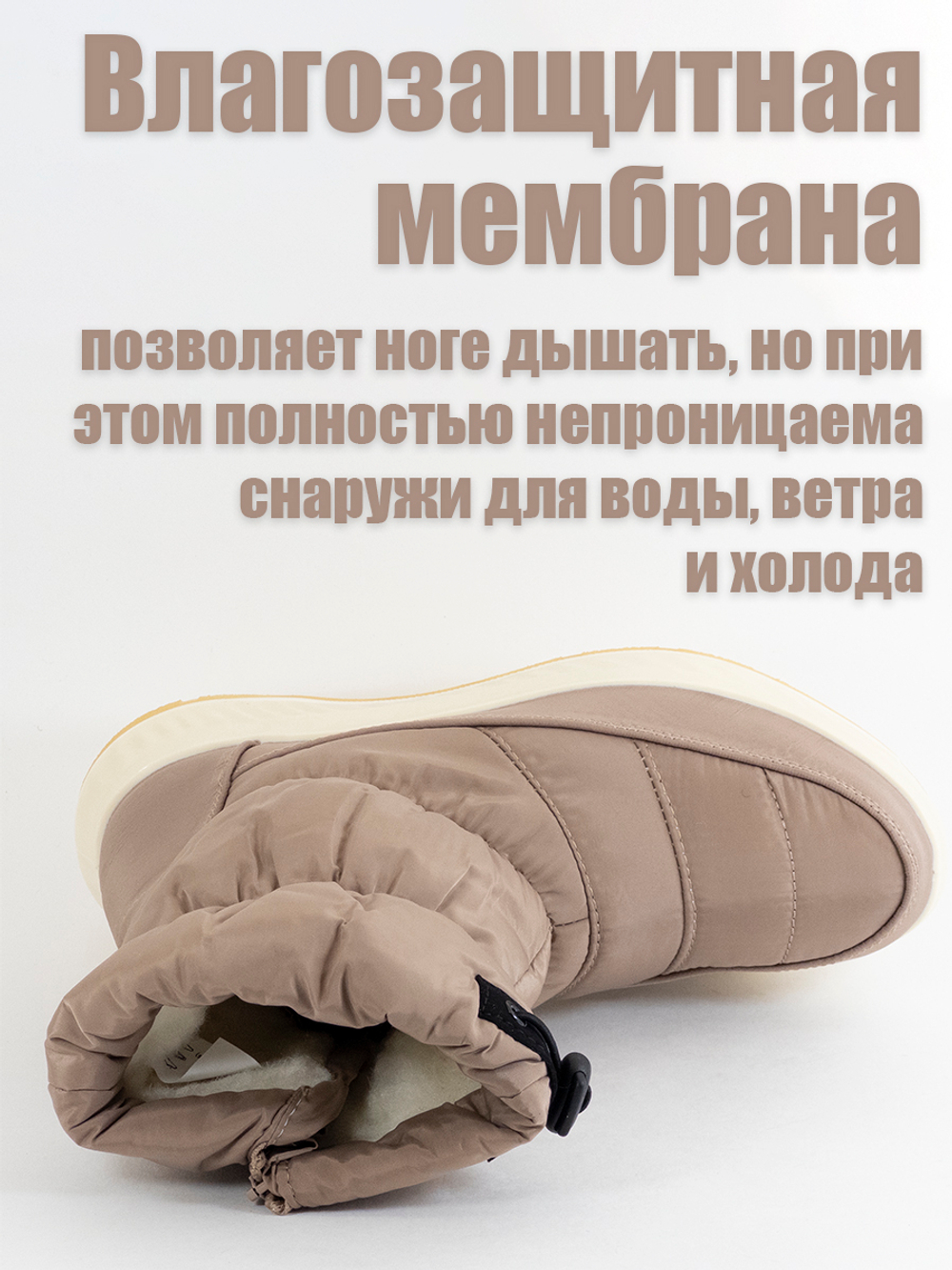 Женские ортопедические дутики фирмы АЛМИ ОРТО "Порто" Бежевые