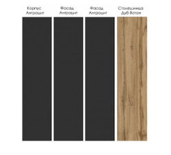 Кухонный гарнитур Антрацит (графит) 1200 мм столешница 38 мм