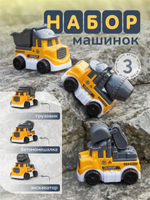 Автовоз ин. + 3 машинки, ПК, 1308-18B