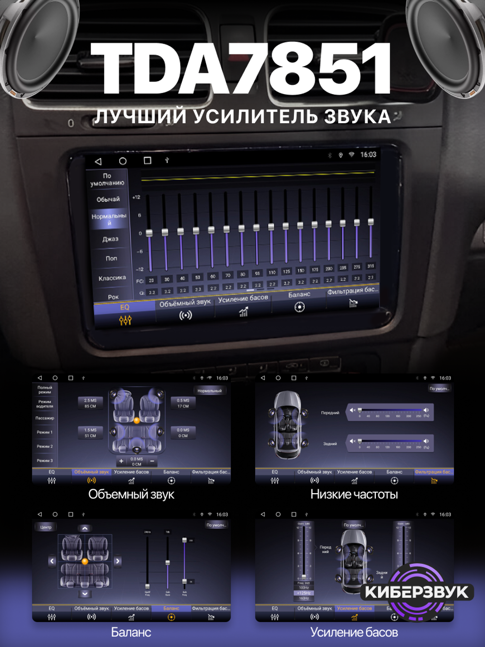 Автомагнитола TS10 для VAG (сенсор)
