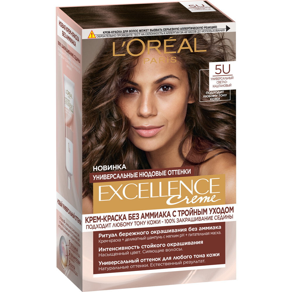 L'Oreal Paris Крем-краска для волос Excellence Crème Универсальные нюдовые оттенки, без аммиака, тон №5U, Универсальный светло-каштановый, 192 мл