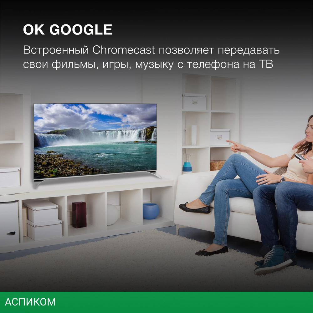 Телевизор QLED Hyundai 50" H-LED50QBU7500