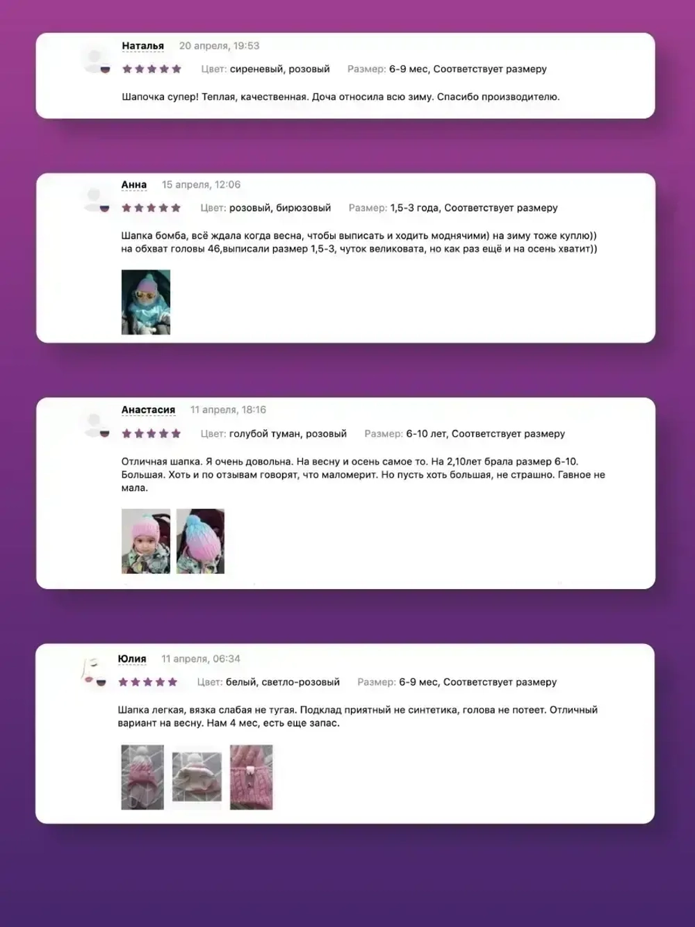 Шапка для девочки осенняя с завязками