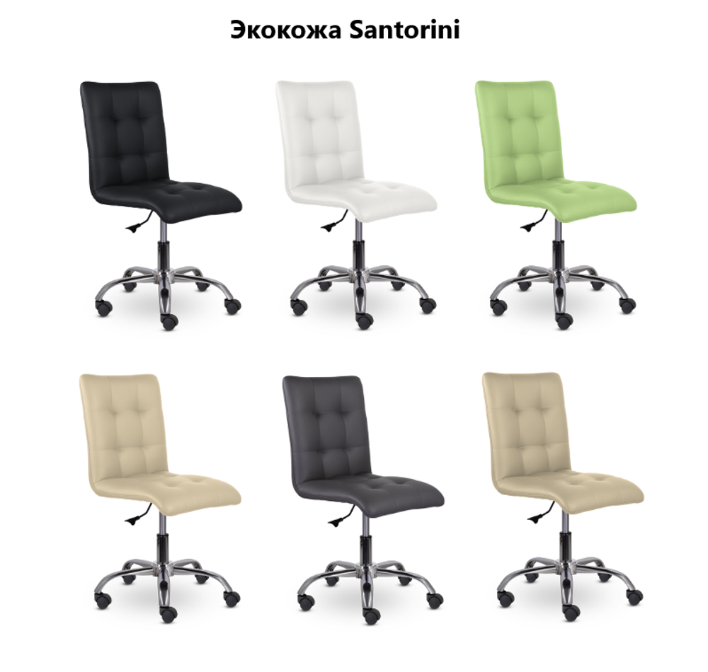 Кресло Пронто СН-211 хром