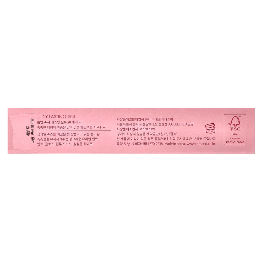rom&nd, Juicy Lasting Tint, 28 голый инжир, 5,5 г