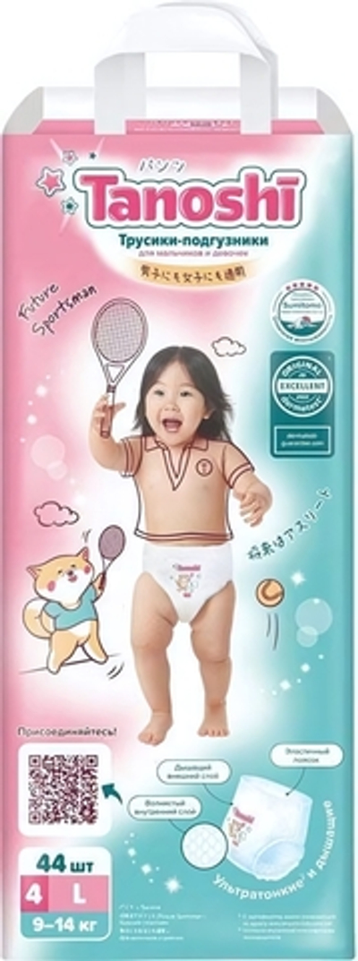 Tanoshi Трусики-подгузники для детей, размер L 9-14 кг, 44 шт