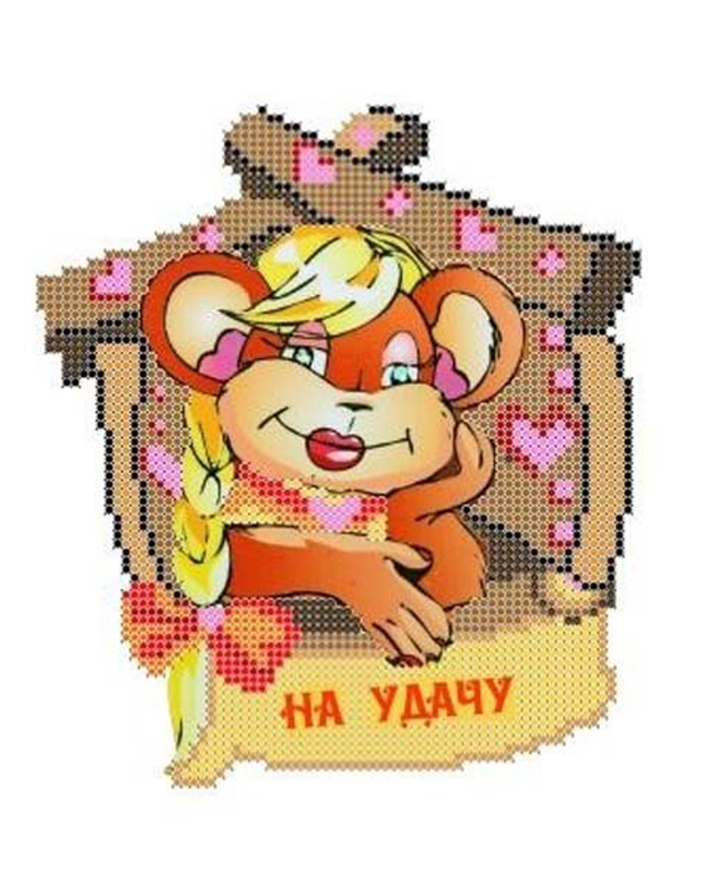 Г-416 Обезьянка на удачу