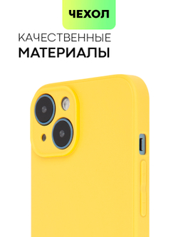 Чехол BROSCORP для Apple iPhone 14 оптом (арт. IP14-COLOURFUL-YELLOW)