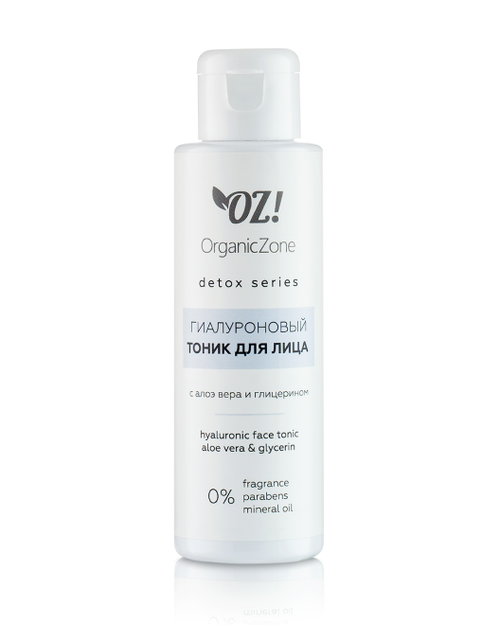 ОРГАНИК ЗОН Detox series Гиалуроновый тоник для лица с алоэ вера и глицерином 110 мл (850367)