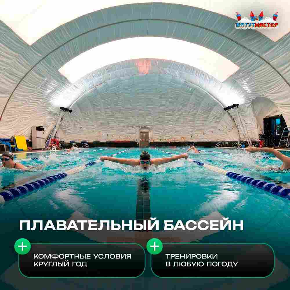 Ангар пневмокаркасный для спорта и мероприятий «Старт» 50х20х15 м — из ПВХ, зелёный, с окнами